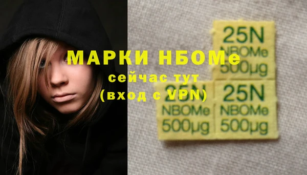 mdma Заволжск